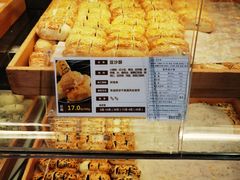 -清真全盛斋传统糕点(西羊市店)