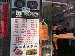 -哈尔滨手工饺子馆(下沙三坊店)
