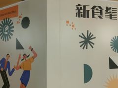 -飞洲国际广场