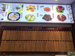 -德兴馆(山西南路店)