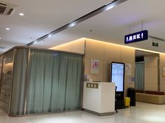 -美年大健康体检中心(红岭分院)