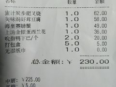 -尚一汤 广东炖汤(金桥国际店)
