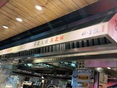 -山芋腔苏北菜(盐城滨海店)
