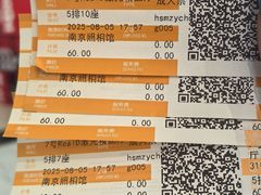 -AMG海上明珠影城(上海环球港RealDCinema店)
