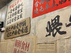 -罗妈砂锅(四川成都奎星楼店)