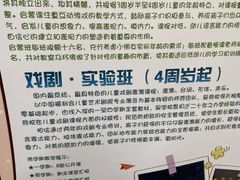 -上海儿童艺术进修学校(华山路)