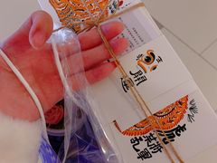 -阮大兴糕团(日月光中心店)