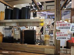 -太犇牛手作茶铺(江北虹悦城店)