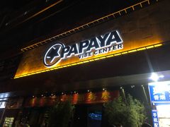 -PAPAYA CLUB 酒吧(深圳旗舰店)