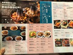 菜单-浩海火烧云傣家菜(京广店)