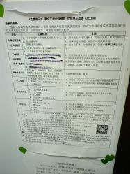 -上海市嘉定区妇幼保健院