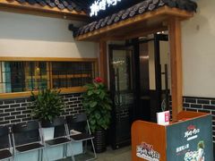 -韩时烤肉(丰科万达广场店)