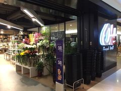 Ole'精品超市(南丰城店)-Olé精品超市(上海虹桥南丰城店)