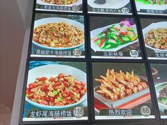 -小郭私房菜·海肠捞饭店(学士街店)