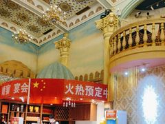 -伊带伊路新疆美食府(呼家楼店)