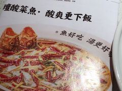 -太二酸菜鱼(坚基购物中心店)