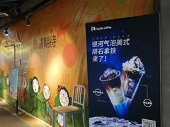 -瑞幸咖啡(新兴广场店)