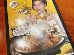 -BHC炸鸡(明洞总店)