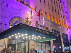 -上海和平饭店华懋阁 Cathay Room