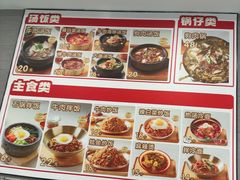 -韩麦大冷面(桂花街直营店)