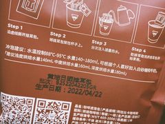 -Manner Coffee(淮海755店)