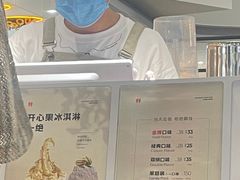 -野人先生Gelato(上海长宁龙之梦店)