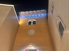 -首创奥特莱斯(西安店)