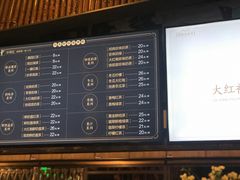 菜单-湊湊火锅·茶憩(杭州湖滨银泰in77店)