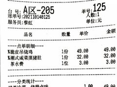 -蝴蝶里·粤菜·点心(滨江龙湖店)