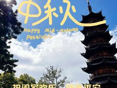 -龙华寺
