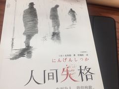 -李沧区图书馆(金液泉路馆)