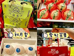 -世纪联华(杭州新塘路店)