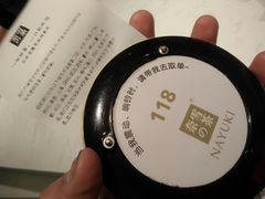 -红跑车蛋糕世界(网巾市店)
