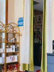 -艾尚灸头道汤养生馆