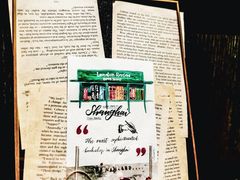 -思南书局(复兴中路店)