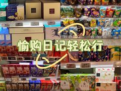 -Olé精品超市(广州太古汇店)