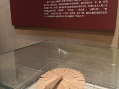 -中国扇博物馆