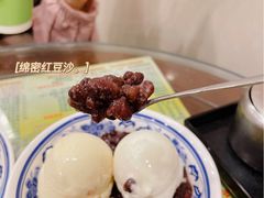 -顺记冰室(宝华路店)