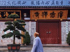 -中国观音故里广德景区
