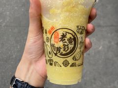 橄榄汁-花姨·老电影院果汁冰(88号店)