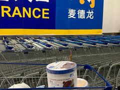 -麦德龙(徐州开发区店)