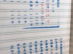 -赵汝飞练字硬笔书法(静安寺校区)