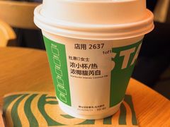 -星巴克(恒基688广场店)