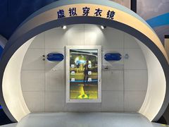 -中国杭州低碳科技馆