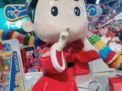 -秦淮礼物(贡院街店)