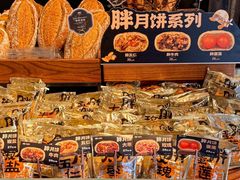 -红跑车(徐州彭城广场金地商都店)