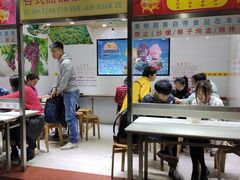 大堂-百花传统甜品店(原址店)