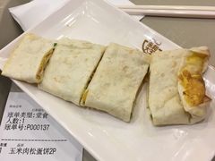 -永和大王(共和新路店)