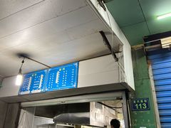 门面-小狗面馆(复兴店)