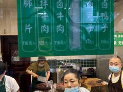 -马记清真肺片(玉林中横巷)